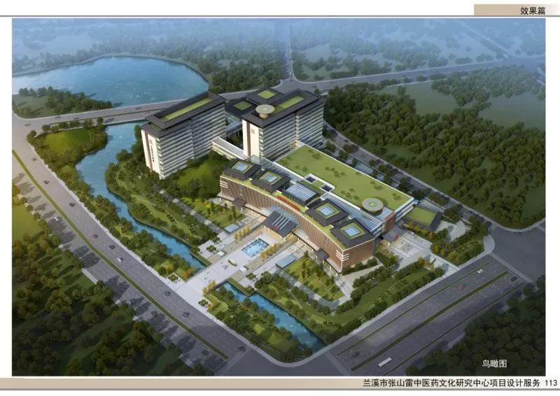 再傳捷報(bào)|浙大網(wǎng)新成功中標(biāo)蘭溪市張山雷中醫(yī)藥文化研究中心智能化工程項(xiàng)目