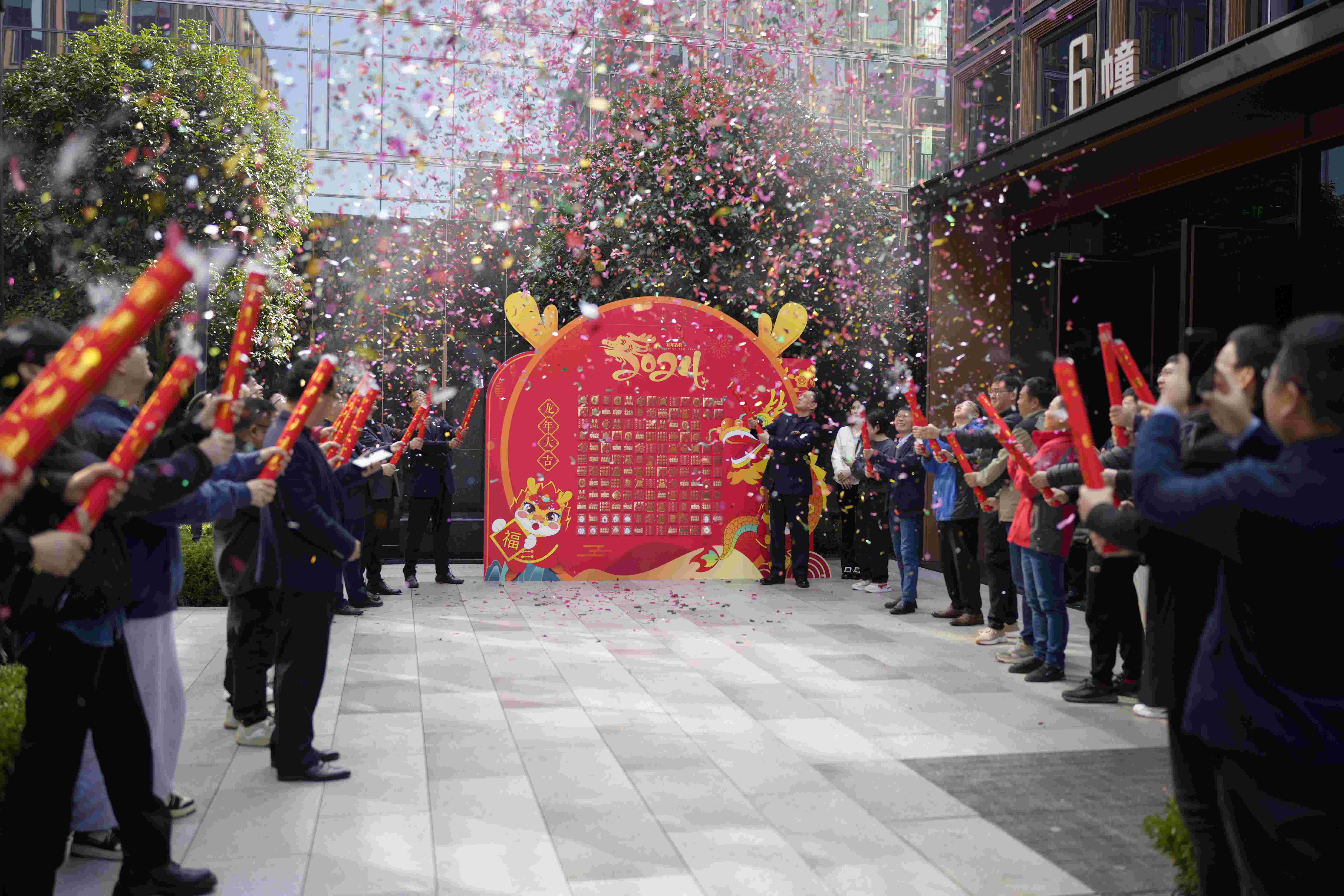 開(kāi)工大吉|網(wǎng)新系統(tǒng)迎新春暨總結(jié)表彰大會(huì)圓滿(mǎn)結(jié)束
