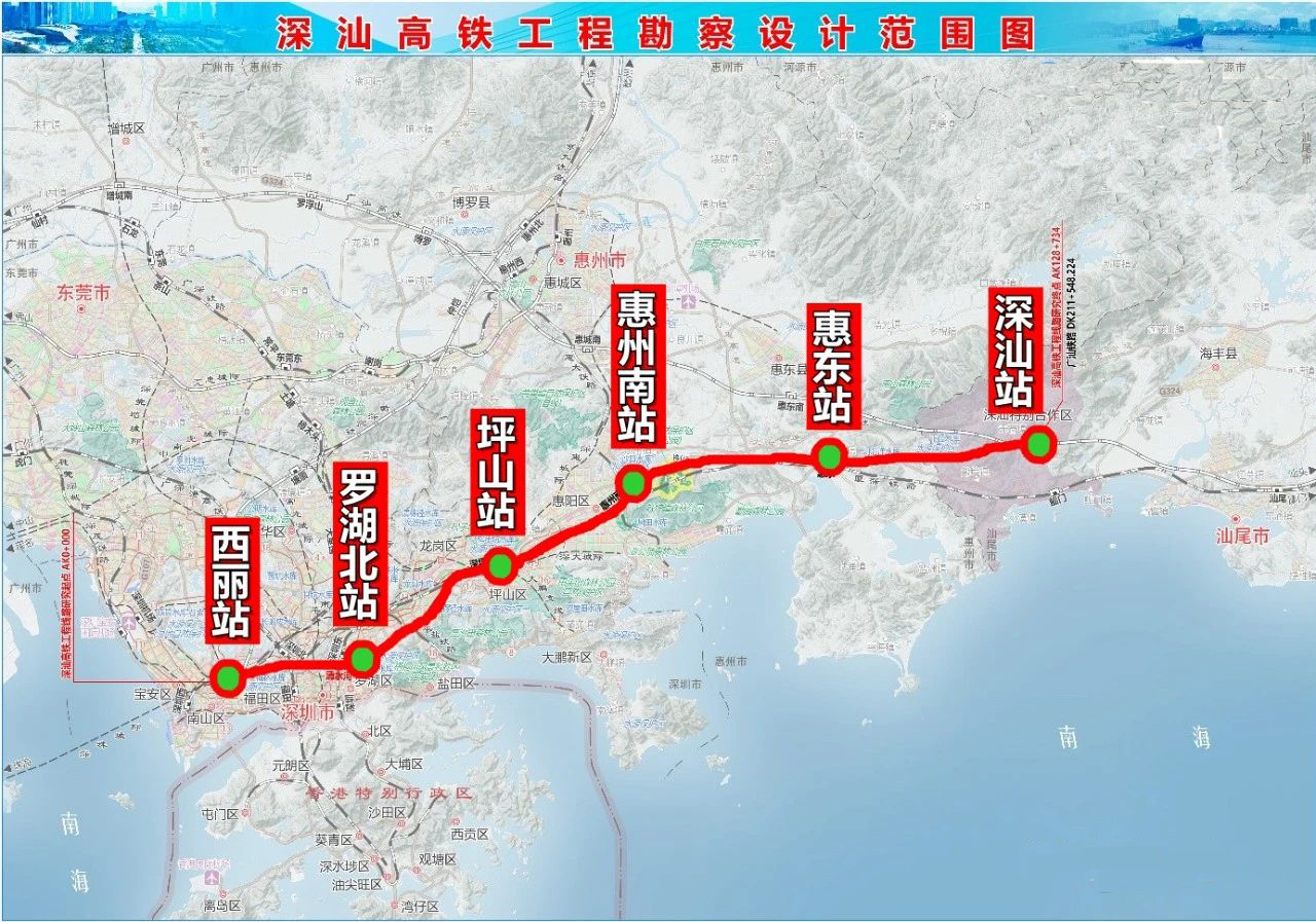 智慧啟航，鐵軌上的新篇章——浙大網(wǎng)新成功中標(biāo)新建深圳至深汕合作區(qū)鐵路客服信息工程施工項(xiàng)目